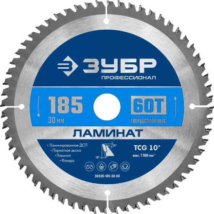 ЗУБР Ламинат, 185 х 30 мм, 60Т, пильный диск по ламинату, Профессионал (36930-185-30-60) купить в Когалыме