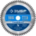 ЗУБР Ламинат, 185 х 30 мм, 60Т, пильный диск по ламинату, Профессионал (36930-185-30-60) купить в Когалыме