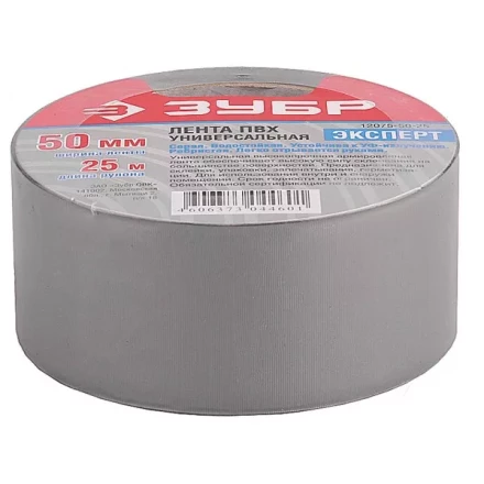 Клейкая лента ЗУБР "ПРОФЕССИОНАЛ" "РЕФИЛ", универсальная, рифленая, водоотталкивающая, устойчивая к УФ. 50 мм х 25 м, серебристая 12075-50-25 купить в Когалыме