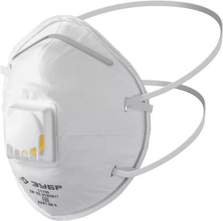 ЗУБР ФКН-80, класс защиты FFP1, коническая, фильтрующая полумаска с направленным клапаном выдоха (11155) купить в Когалыме