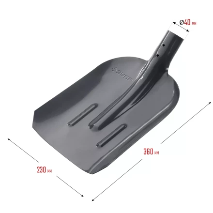 ЗУБР Мастер, 360 х 230 мм, полотно 1.6 мм, закалено, с рёбрами жёсткости, без черенка, тип ЛСП, совковая лопата (39428) купить в Когалыме