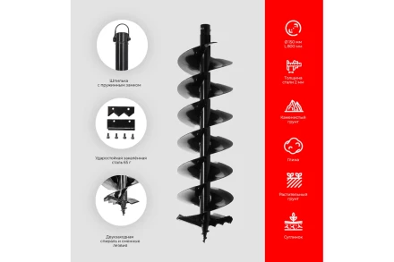 Спецкомплект ADA frozen n rocky grounddrill set 2 grounddrill-2 + frozen gd 150 800 мм + extension 50 А00702 купить в Когалыме