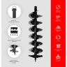 Спецкомплект ADA frozen n rocky grounddrill set 2 grounddrill-2 + frozen gd 150 800 мм + extension 50 А00702 купить в Когалыме