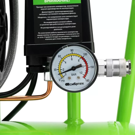 Компрессор безмаслянный малошумный Сибртех МБ 1100/24,1100 Вт, 24 л, 170 л/мин 58006 купить в Когалыме