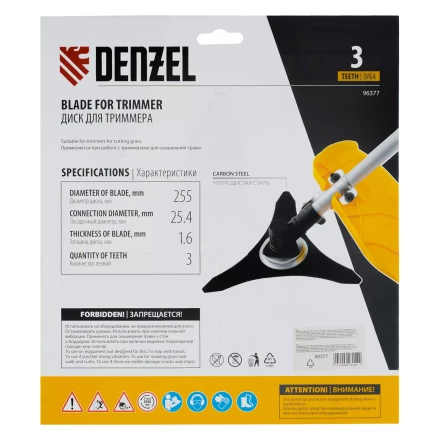 Диск для триммера, 255 х 25,4 3 лезвия Denzel 96377 купить в Когалыме