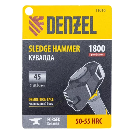 Кувалда с клиновидным бойком 1,8 кг Denzel 11016, фибергласовая рукоятка c TPR купить в Когалыме