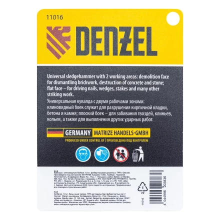 Кувалда с клиновидным бойком 1,8 кг Denzel 11016, фибергласовая рукоятка c TPR купить в Когалыме