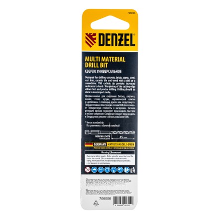 Сверло универсальное, Multi cut, 5 мм Denzel 706006 купить в Когалыме
