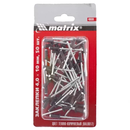 Заклепки 4,0 х 10 мм RAL 8017 темно-коричневый 50 шт MATRIX 40680 купить в Когалыме