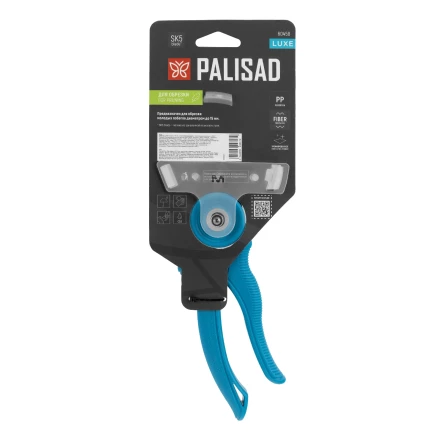 Секатор цветочный Palisad, 215 мм, регулировка захвата, пластиковые рукоятки, Luxe 60458 купить в Когалыме