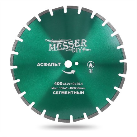 Алмазный сегментный диск MESSER-DIY диаметр 400мм для резки асфальта, свежего бетона и кирпича купить в Когалыме