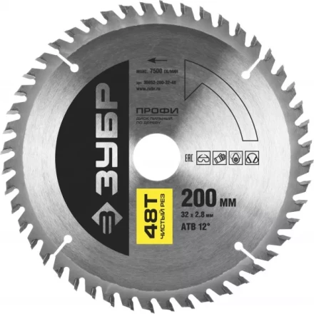 Диск пильный ЗУБР "ПРОФИ" "Чистый рез" по дереву, 48Т, 200х30мм 36852-200-30-48 купить в Когалыме