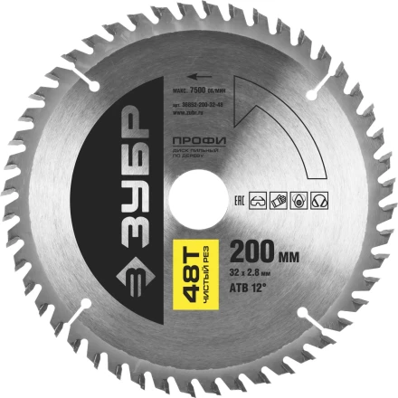 Диск пильный ЗУБР "ПРОФИ" "Чистый рез" по дереву, 48Т, 200х30мм 36852-200-30-48 купить в Когалыме