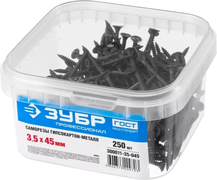 Саморезы фосфатированные с мелкой резьбой, гипсокартон-металл, ЗУБР 300011-35-045, PH2, 3,5 x 45 мм, 250 шт 300011-35-045 купить в Когалыме