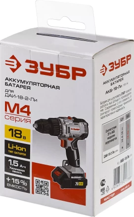 Аккумуляторная батарея Li-Ion М4 АКБ-18-Ли 15М4 серия МАСТЕР купить в Когалыме