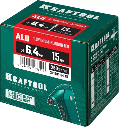 Заклепки алюминиевые KRAFTOOL 311701-64-15 купить в Когалыме