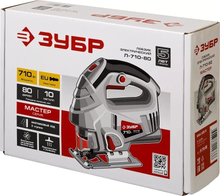 Лобзик электрический Л-710-80 серия МАСТЕР купить в Когалыме