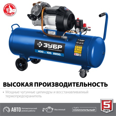 Компрессор воздушный КПМ-400-100 серия ПРОФЕССИОНАЛ купить в Когалыме