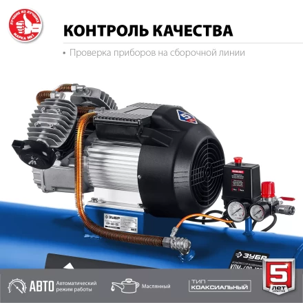 Компрессор воздушный КПМ-400-100 серия ПРОФЕССИОНАЛ купить в Когалыме