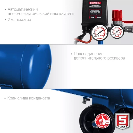 Компрессор воздушный КПМ-400-100 серия ПРОФЕССИОНАЛ купить в Когалыме