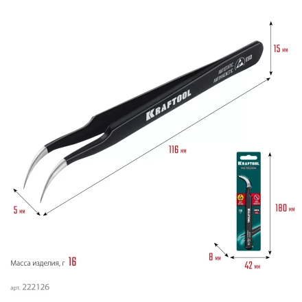 Пинцеты антистатические 222126 купить в Когалыме