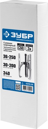Съемники шарнирные 3-захватные с удлиненными захватами серия ПРОФЕССИОНАЛ купить в Когалыме
