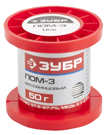 Припои ПОМ-3 (Sn97Cu3) серия Без серии купить в Когалыме