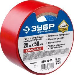 ЗУБР 50 мм, 25 м, красная, разметочная клейкая лента, Профессионал (12244-50-25)