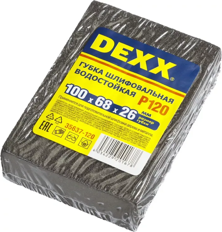 Губки шлифовальные DEXX четырехсторонняя, AL2O3 средняя жесткость, Р120, 100х68х26мм 35637-120 купить в Когалыме