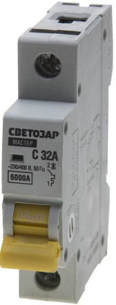 Выключатель автоматический СВЕТОЗАР 1-полюсный, 32 A, &quot;C&quot;, откл. сп. 6 кА, 230 / 400 В SV-49061-32-C купить в Когалыме