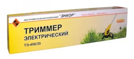 Триммер электрический ТЭ 450/35 56427 купить в Когалыме