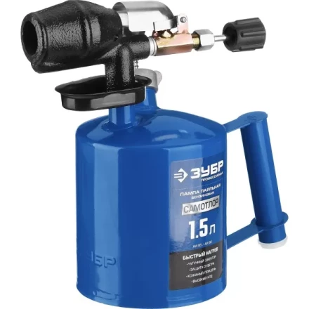 ЗУБР Лампа паяльная САМОТЛОР СМ-15 с чугунным эжектором 1.5 л 40650-1.5 купить в Когалыме