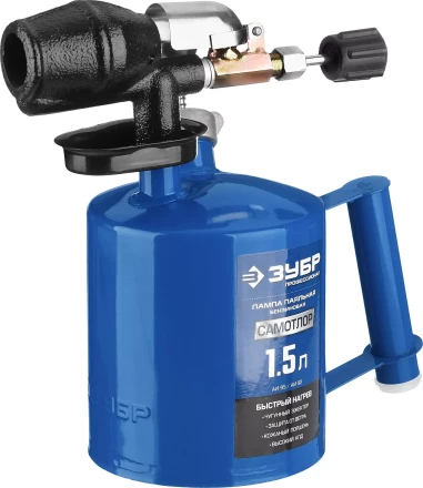 ЗУБР Лампа паяльная САМОТЛОР СМ-15 с чугунным эжектором 1.5 л 40650-1.5 купить в Когалыме