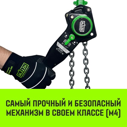 Таль ручная рычажная HITCH LH201-GSB 6 т 3 м. Гальваническая цепь. Защита от перегруза (SZ060986) купить в Когалыме
