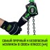 Таль ручная рычажная HITCH LH201-GSB 6 т 3 м. Гальваническая цепь. Защита от перегруза (SZ060986) купить в Когалыме