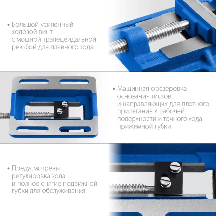 ЗУБР 75 мм, станочные сверлильные тиски, Профессионал (32721-75) купить в Когалыме