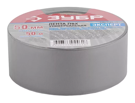 Клейкая лента ЗУБР "ПРОФЕССИОНАЛ" "РЕФИЛ", универсальная, рифленая, водоотталкивающая, устойчивая к УФ. 50 мм х 50 м, серебристая 12075-50-50 купить в Когалыме