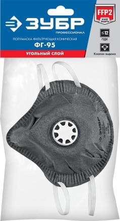 ЗУБР ФГ-95 коническая с угольным слоем, класс защиты FFP2, с клапаном выдоха, фильтрующая полумаска (11168-2) купить в Когалыме