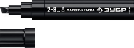 ЗУБР МК-800 черный, 2-8 мм клиновидный маркер-краска (06327-2) купить в Когалыме