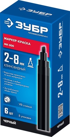 ЗУБР МК-800 черный, 2-8 мм клиновидный маркер-краска (06327-2) купить в Когалыме