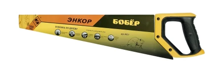 Ножовка "Бобер"  500мм   1/12/48 9857 купить в Когалыме