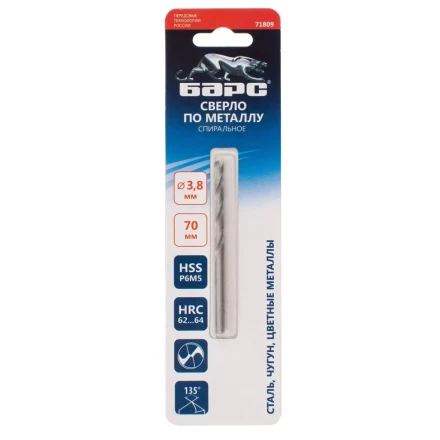 Сверло спиральное по металлу Барс, 3.8 x 70 мм, Р6М5, 71809 купить в Когалыме