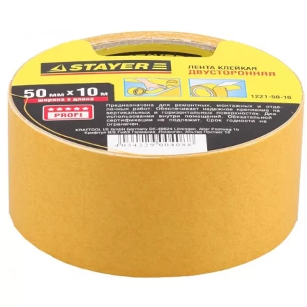 Двухсторонняя клейкая лента на полипропиленовой основе, STAYER 1221-50-10, 50мм х 10м 1221-50-10 купить в Когалыме