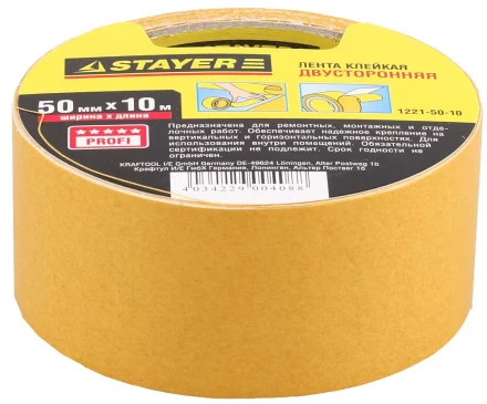 Двухсторонняя клейкая лента на полипропиленовой основе, STAYER 1221-50-10, 50мм х 10м 1221-50-10 купить в Когалыме