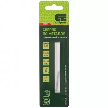 Сверло по металлу 1,0 мм Р6М5 2 шт СИБРТЕХ 72201 купить в Когалыме