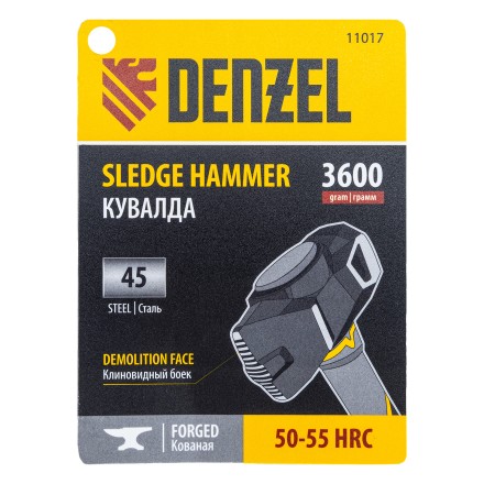 Кувалда с клиновидным бойком 3,6 кг Denzel 11017, фибергласовая рукоятка c TPR купить в Когалыме