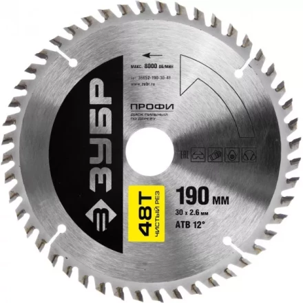 Диск пильный ЗУБР "ПРОФИ" "Чистый рез" по дереву, 48Т, 190х30мм 36852-190-30-48 купить в Когалыме