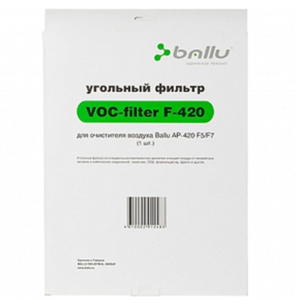 Фильтр VOC для BALLU AP-420F5/F7 купить в Когалыме