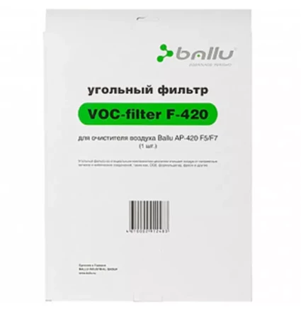 Фильтр VOC для BALLU AP-420F5/F7 купить в Когалыме