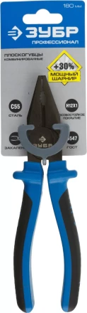 Плоскогубцы ЗУБР "ЭКСПЕРТ", покрытие Н12Х1, 180мм 2201-1-18 купить в Когалыме